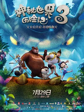 成人免费大片a毛片